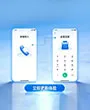 产品上新|优音通信云客服APP呼入与坐席互拨功能重磅上线!