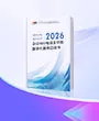 重磅发布 | 优音通信《2026企业400电话全功能数字化服务白皮书》正式上线