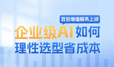 重磅发布 | 优音通信《2026企业400电话全功能数字化服务白皮书》正式上线