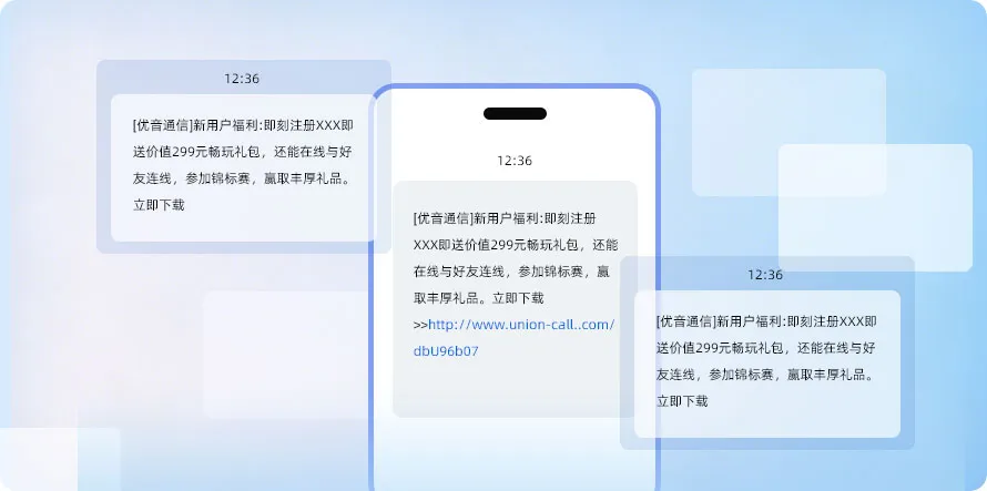 客户线索留存-营销转化功能