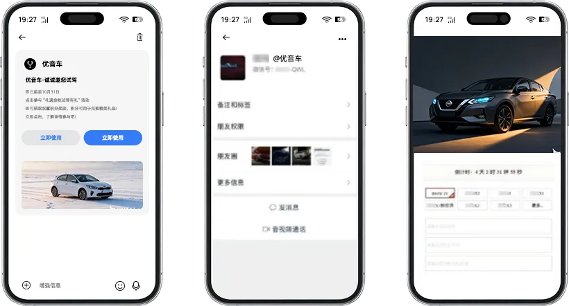 赋能销售