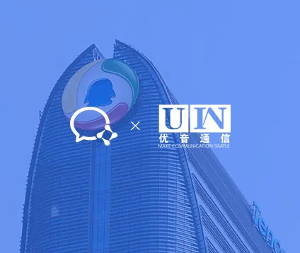 企业微信