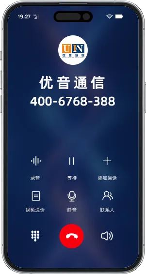 去电页面