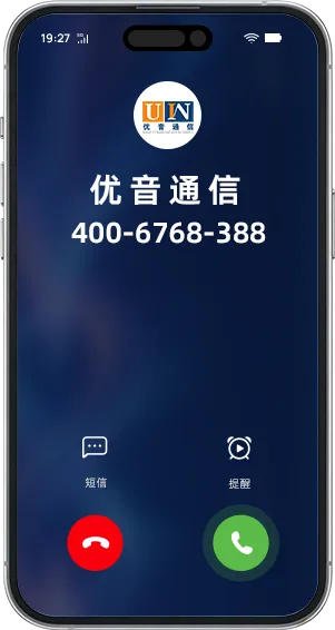 来电页面
