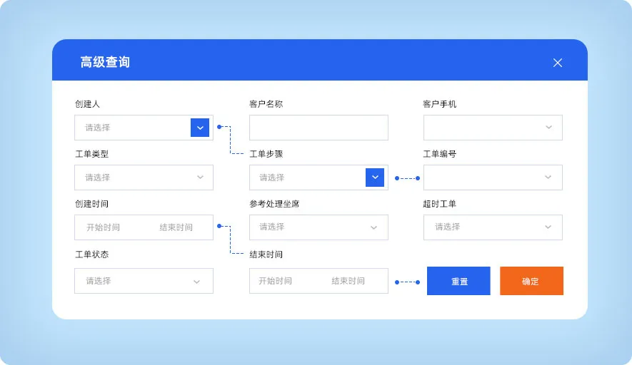 多维度高级检索，快速查询复盘