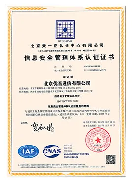 网络安全等级保护 2.0