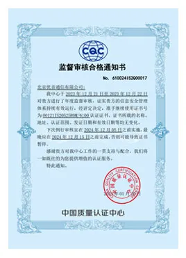 ISO27001