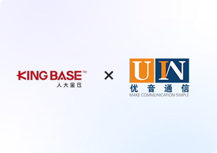 金仓数据库适配认证
