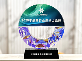 2025年最具行业影响力品牌