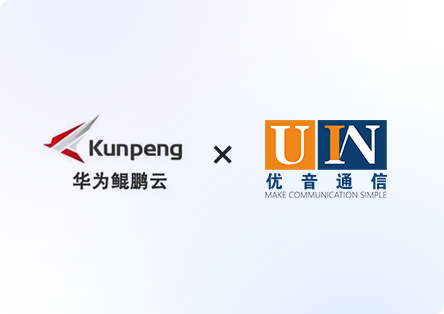 华为鲲鹏适配认证