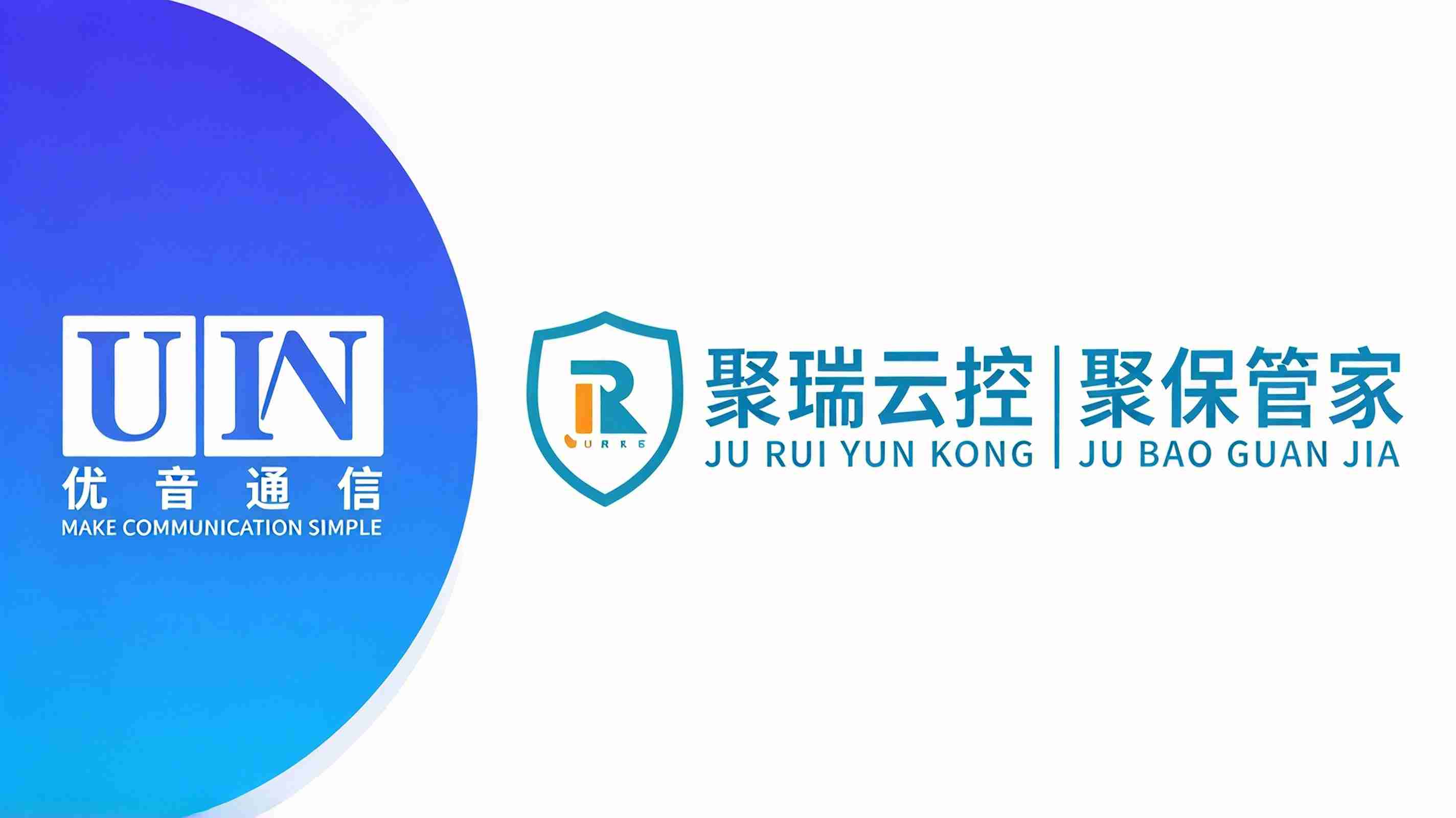客户案例 | 聚瑞云控引入“400+AI+云客服” 客服接待能力全面升级